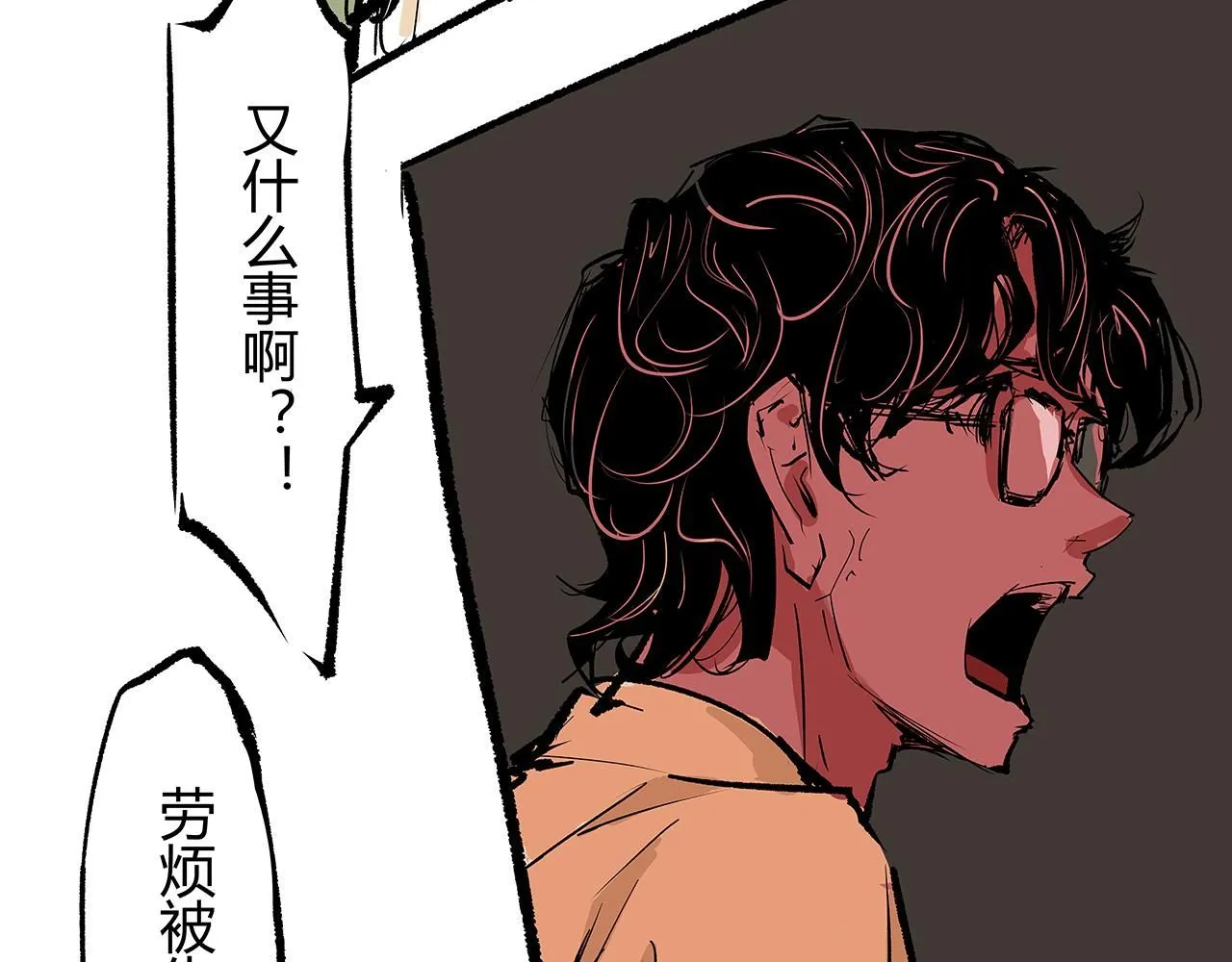 第94话 火上浇油190
