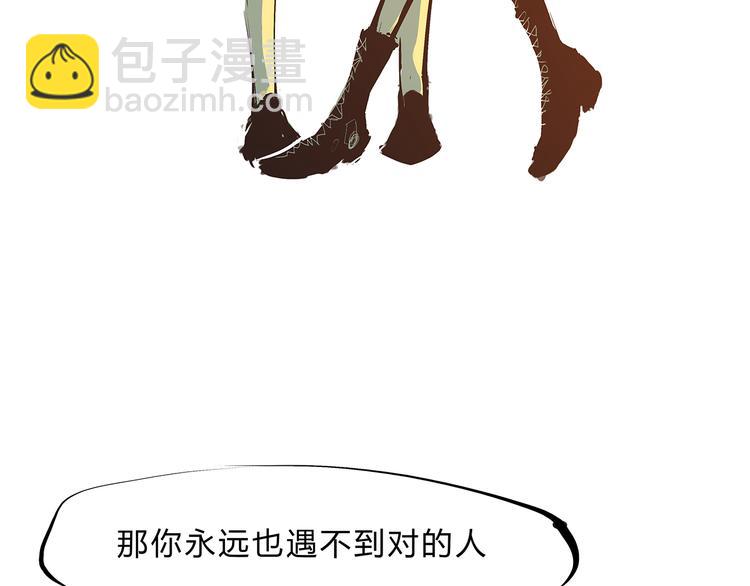 第44话 爱情拼图67