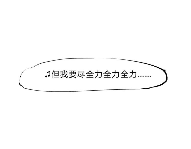 第42话 可爱女人236