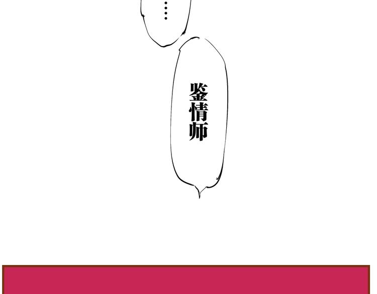 第53话 顽疾126