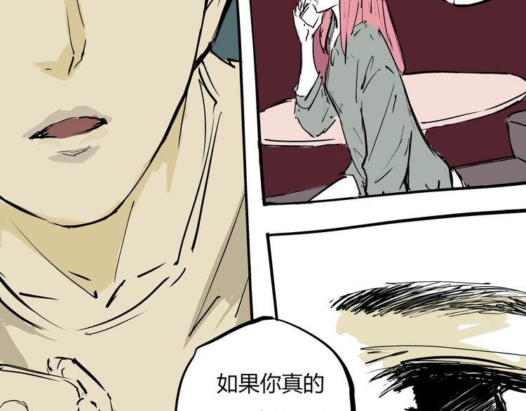 第71话 你愿意吗？85
