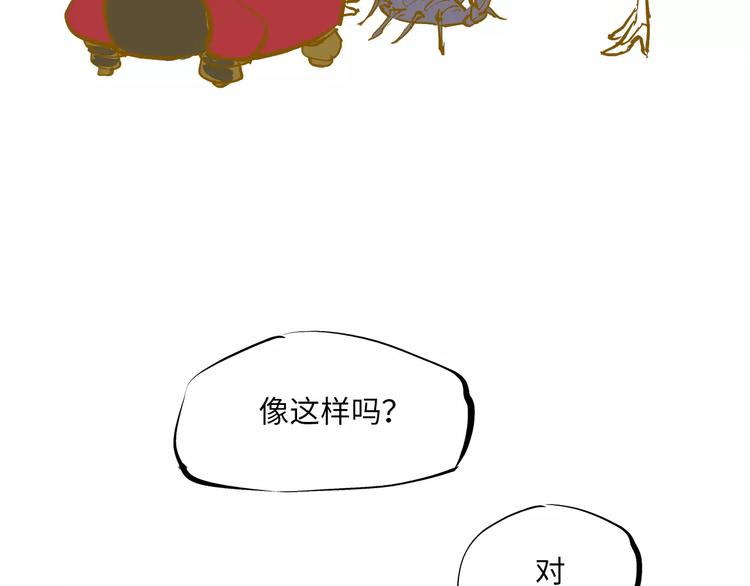 第35话 他不懂你想要的98