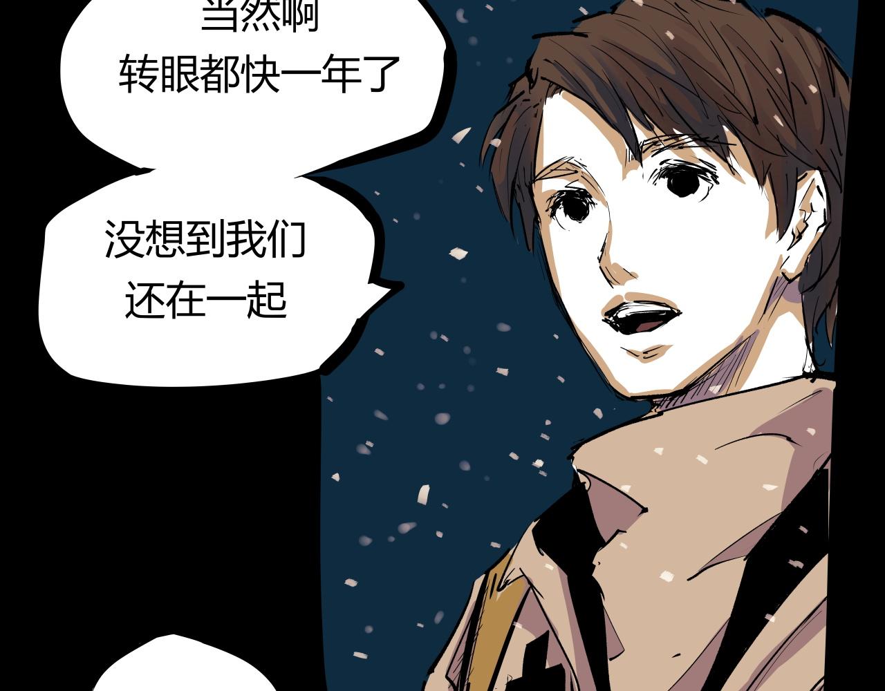 第96话 是是非非250