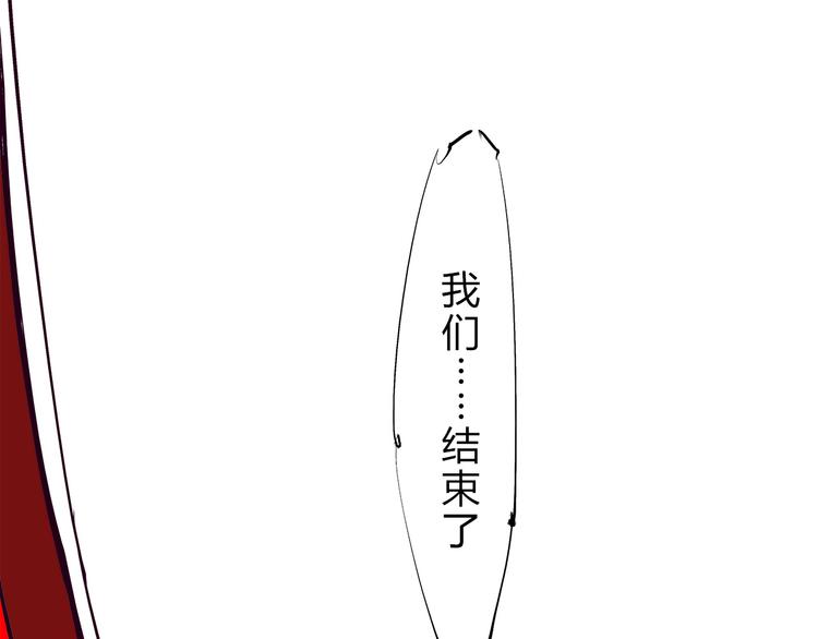 第45话 国王游戏19