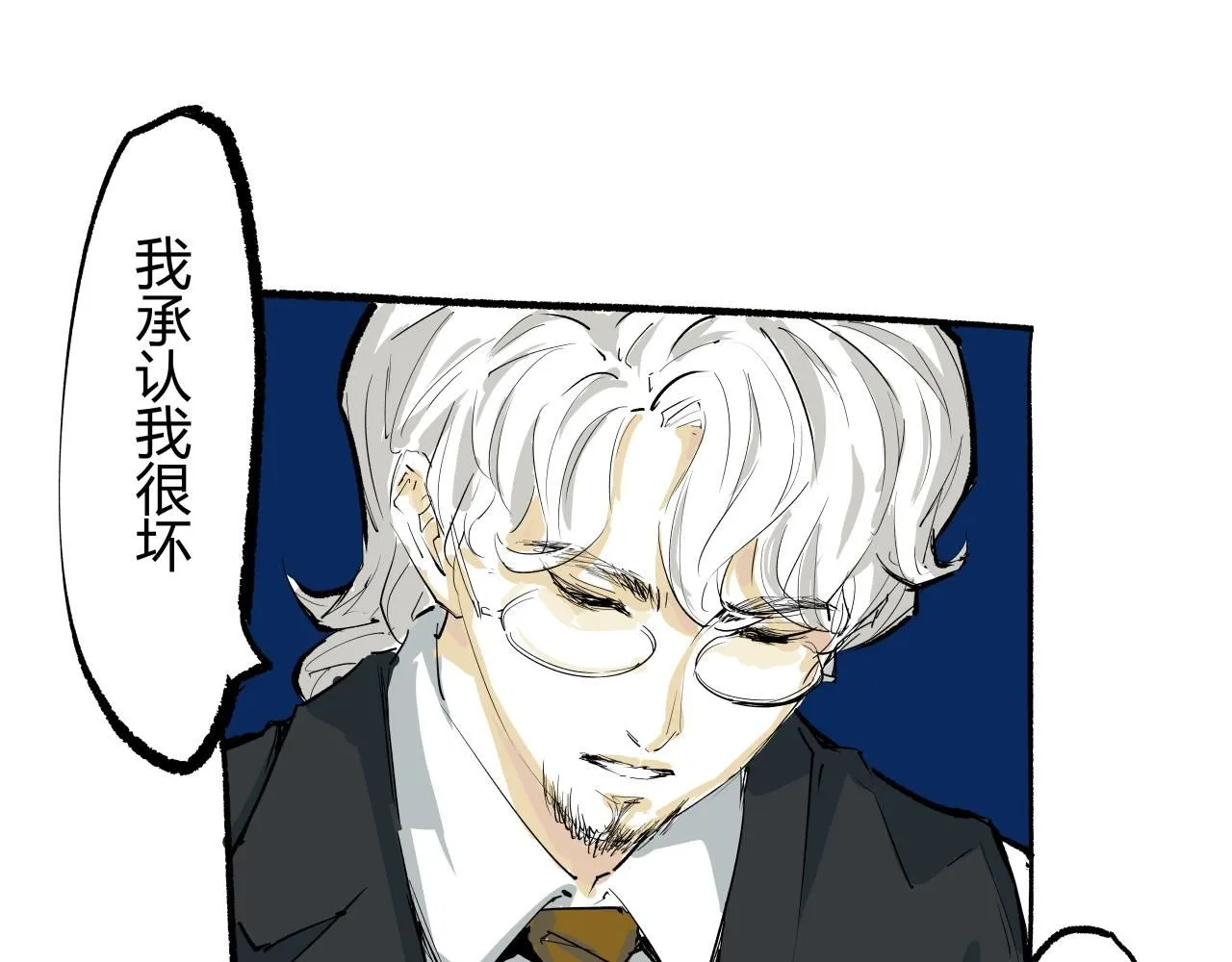 第92话 对角戏74
