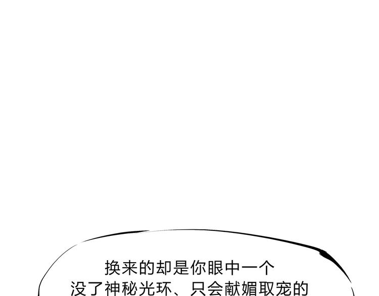第44话 爱情拼图64