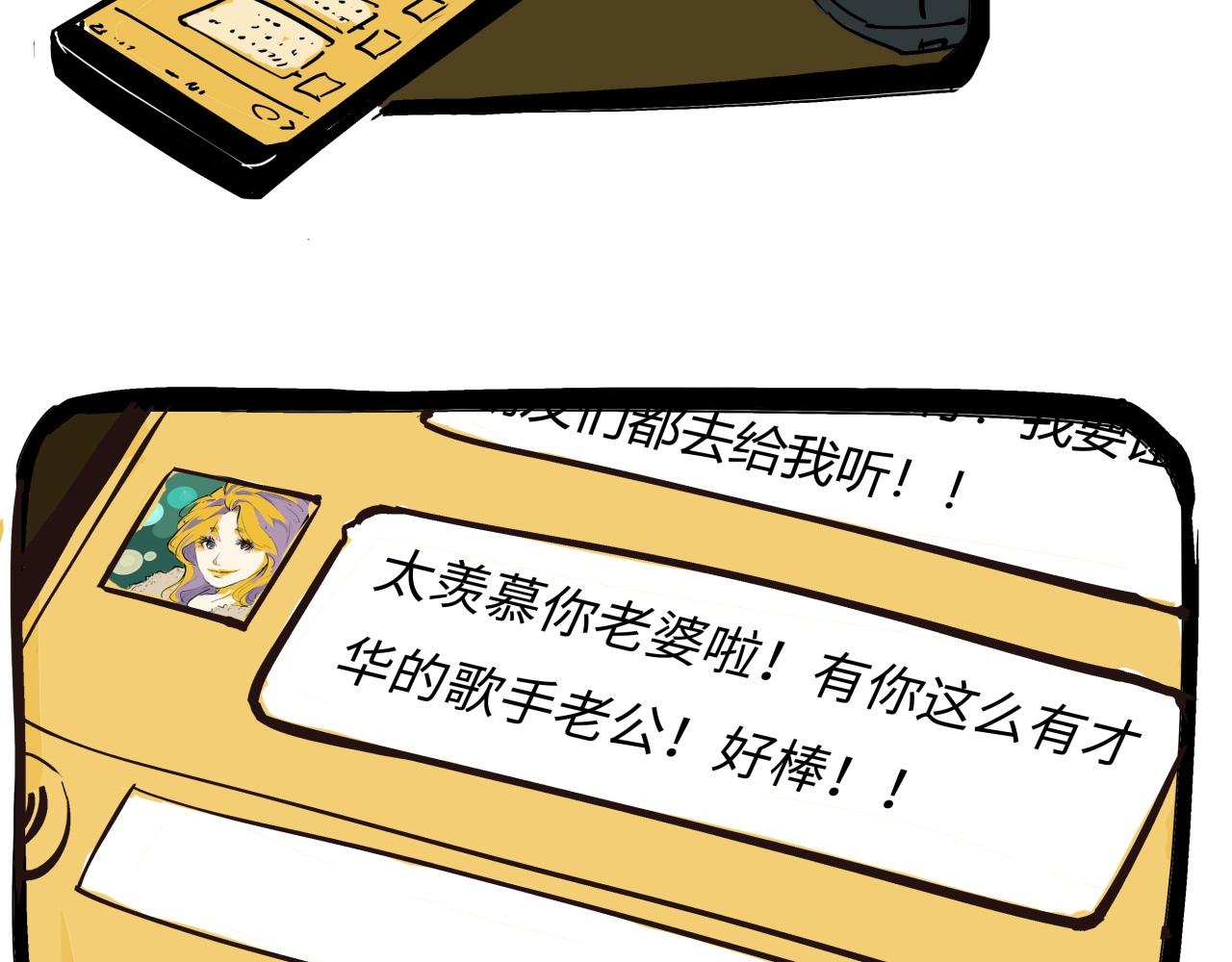 第79话 以爱之名106