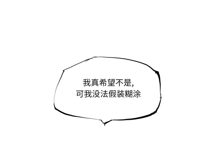 第13话 不要…丢下我117