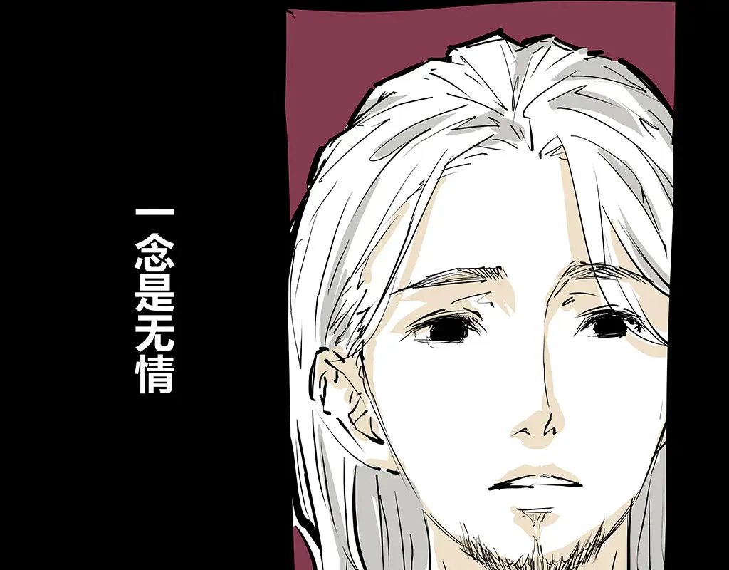 第102话 一念之间90