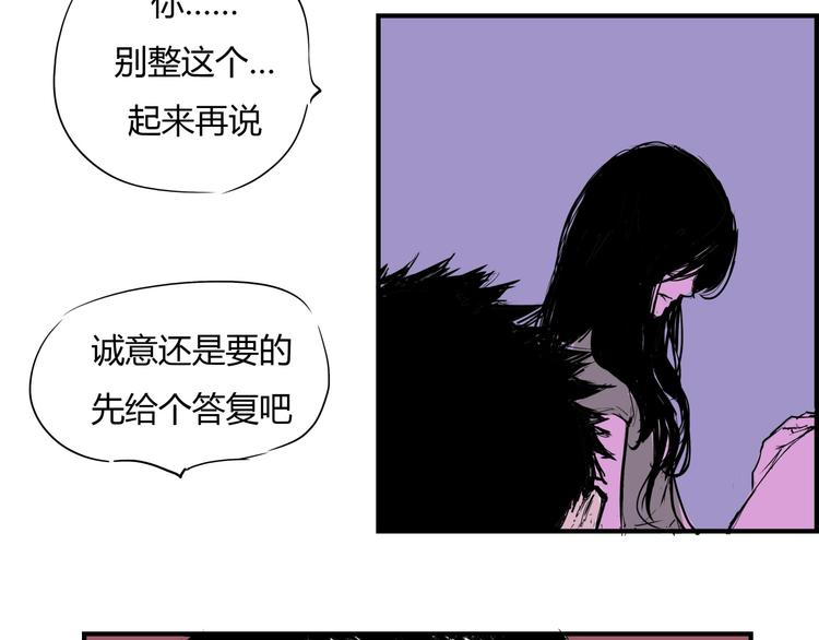 第63话  遥不可及的梦135