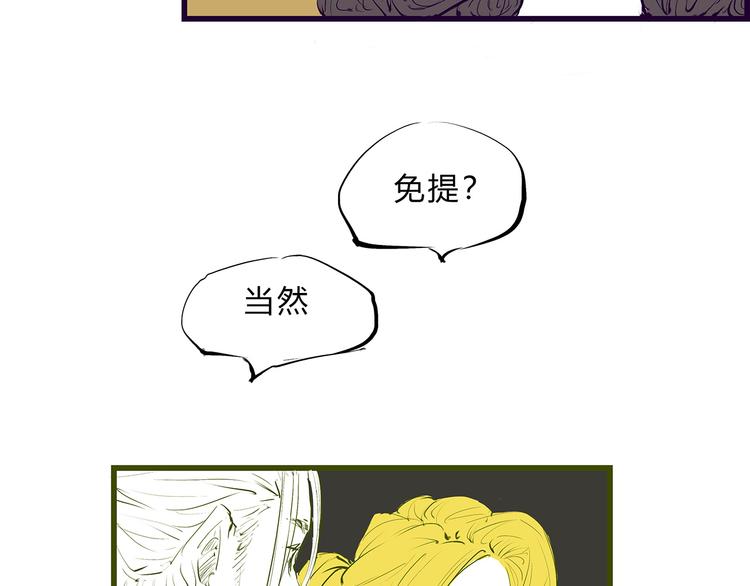 第46话 错吻157