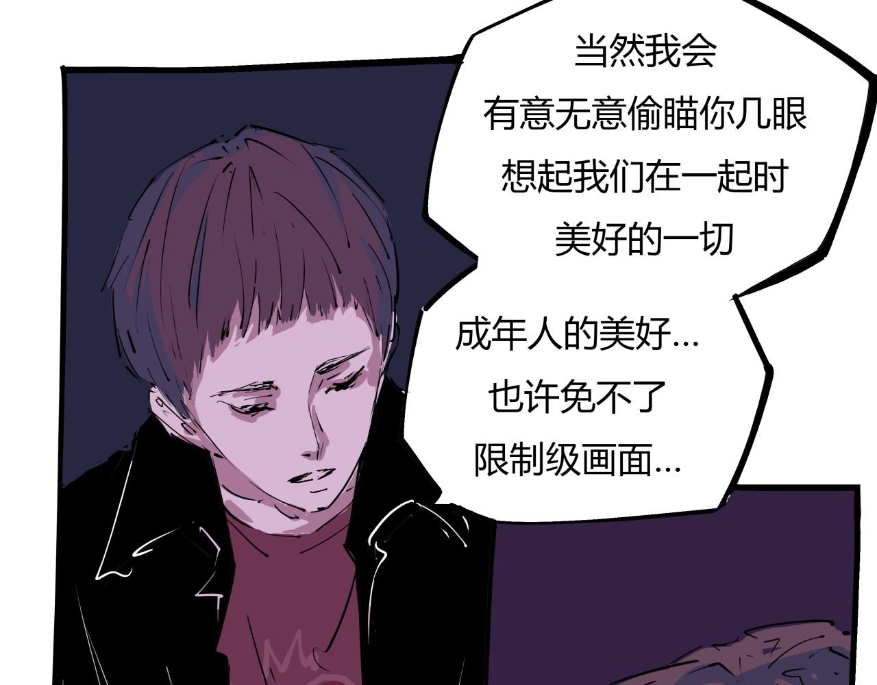 第82话 一念之差62