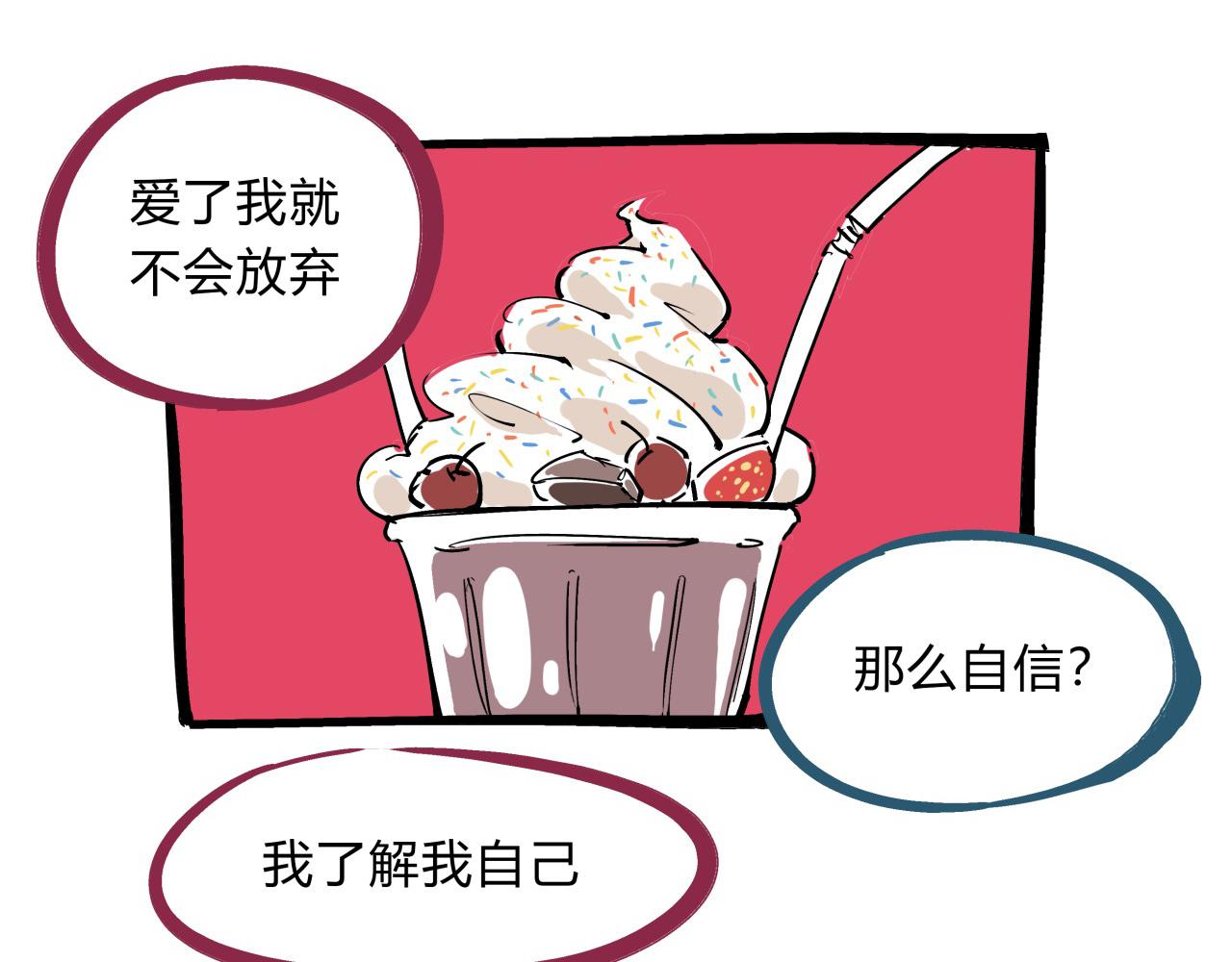 第75话 围墙112