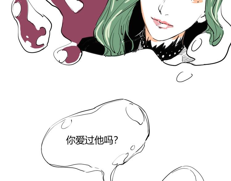 第61话 秘密77