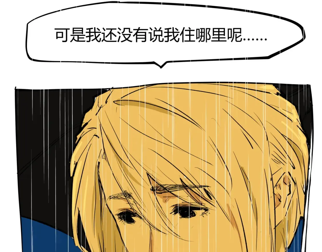 第100话 一言难尽72