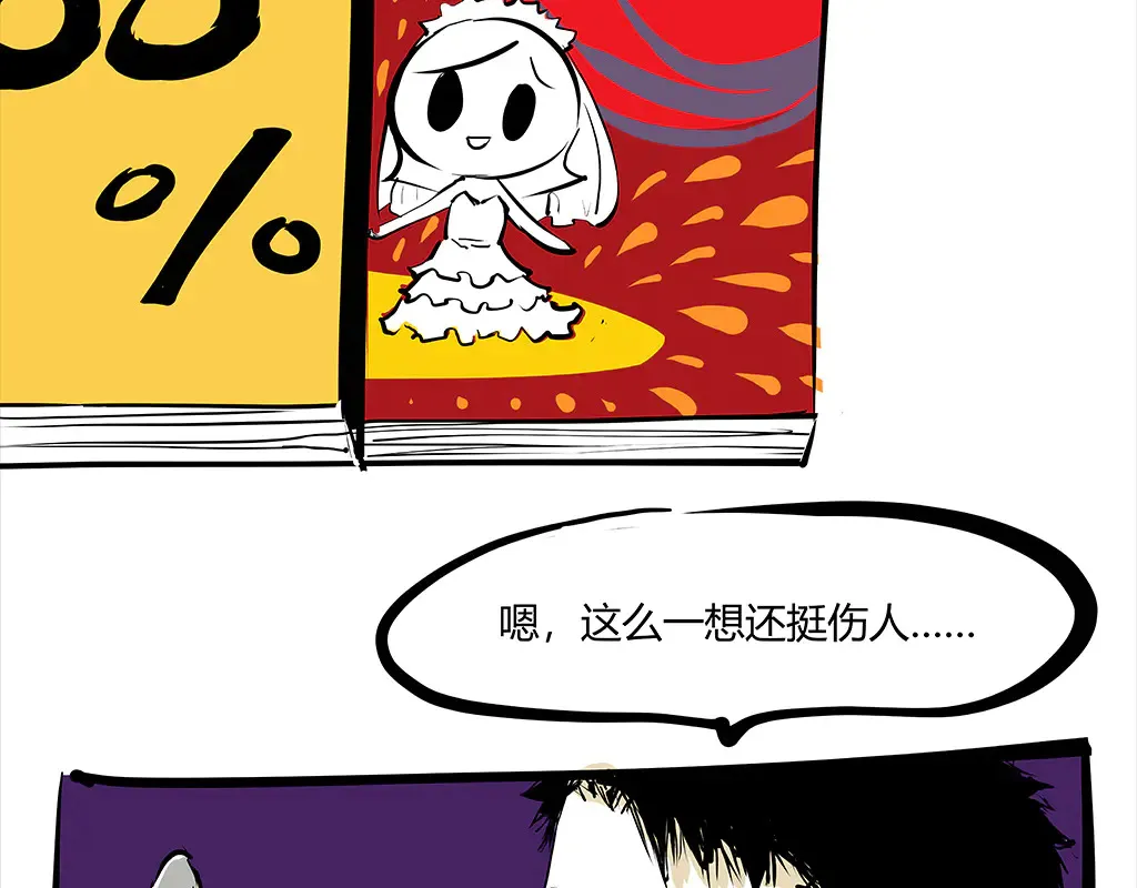 第102话 一念之间397
