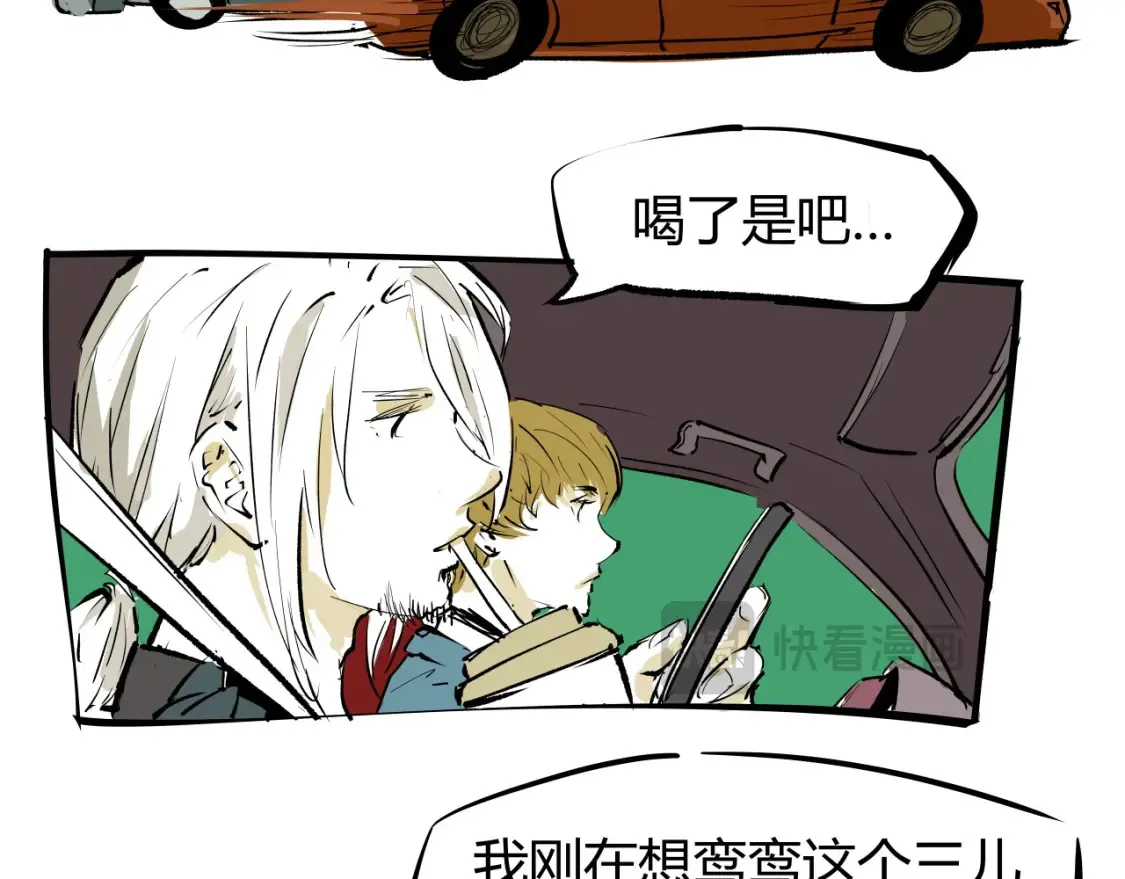 第100话 一言难尽373