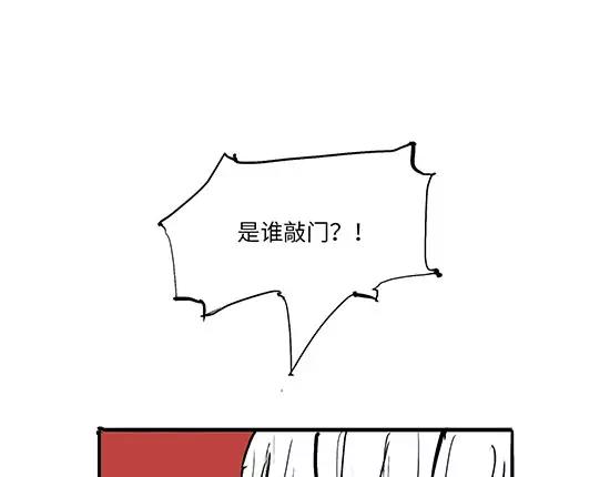 第12话 欺骗220