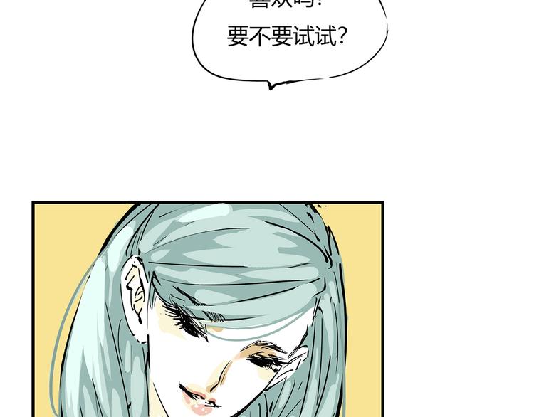 第56话 禁令65