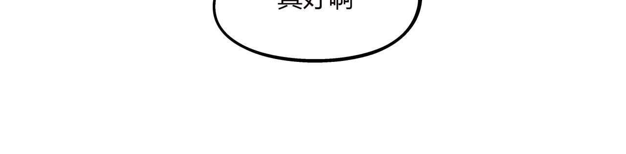 第78话 Need Me89