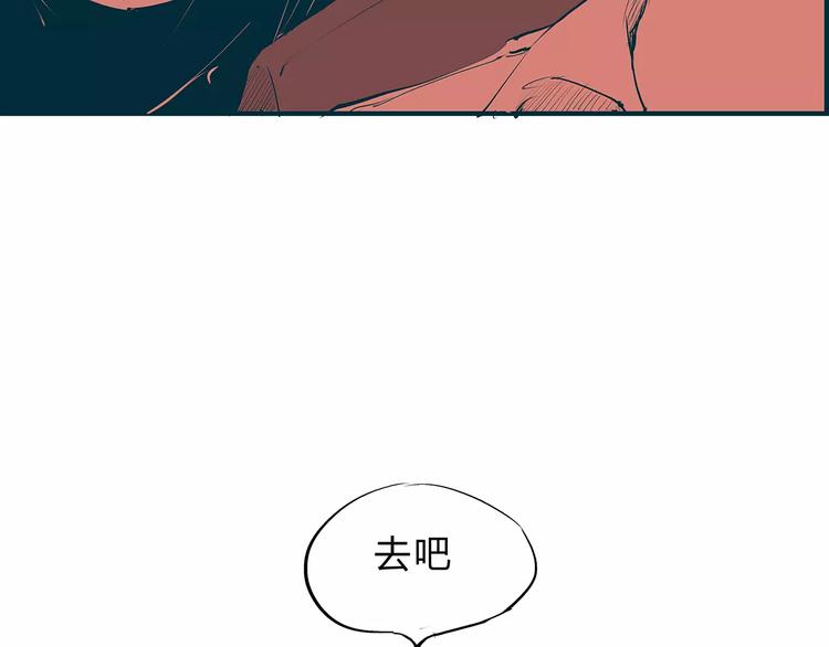 第39话 不同的追求157