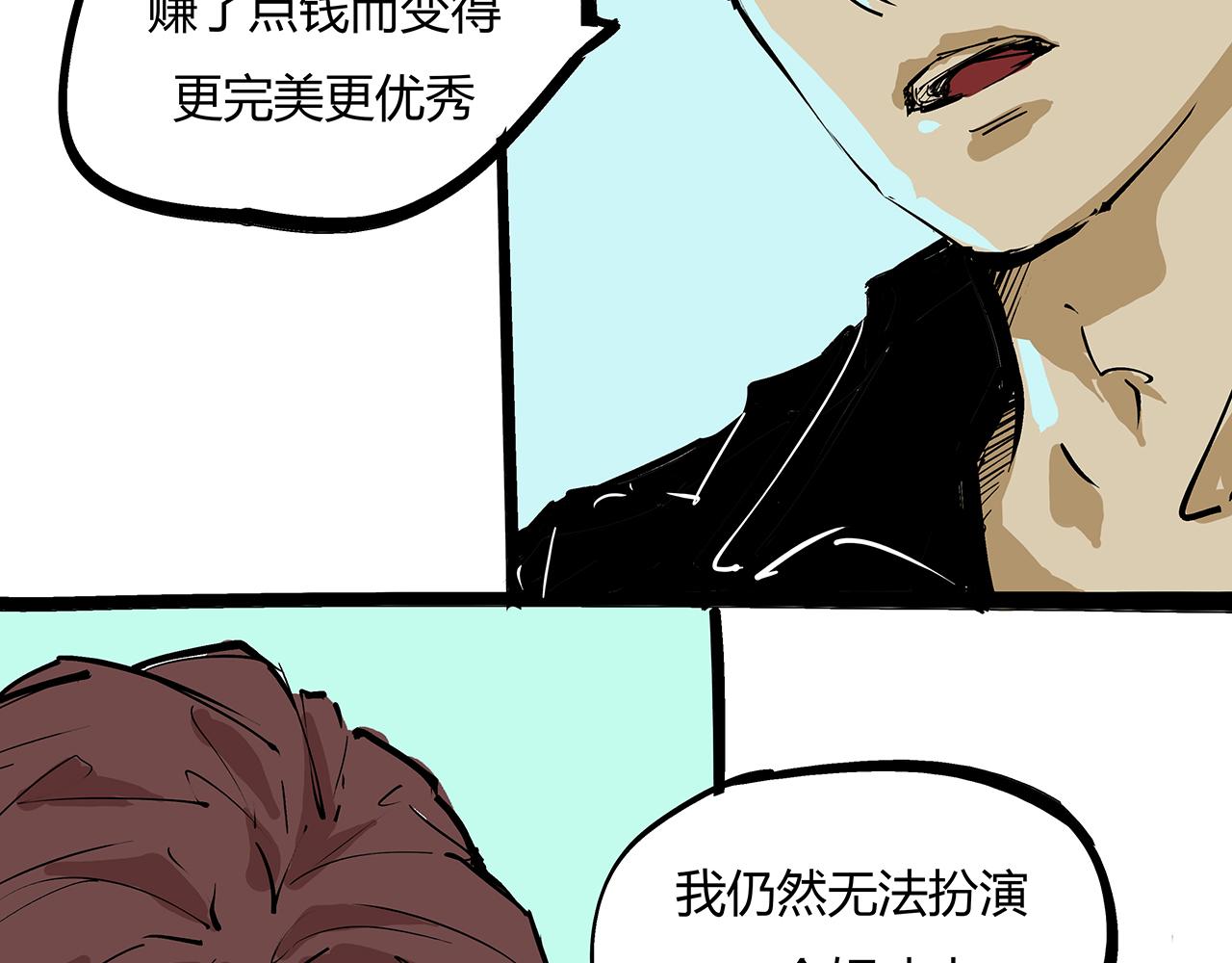 第81话 失期良缘115