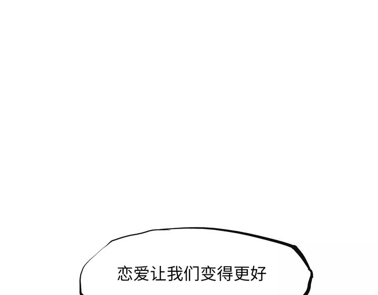 第18话 寂寞的恋人198