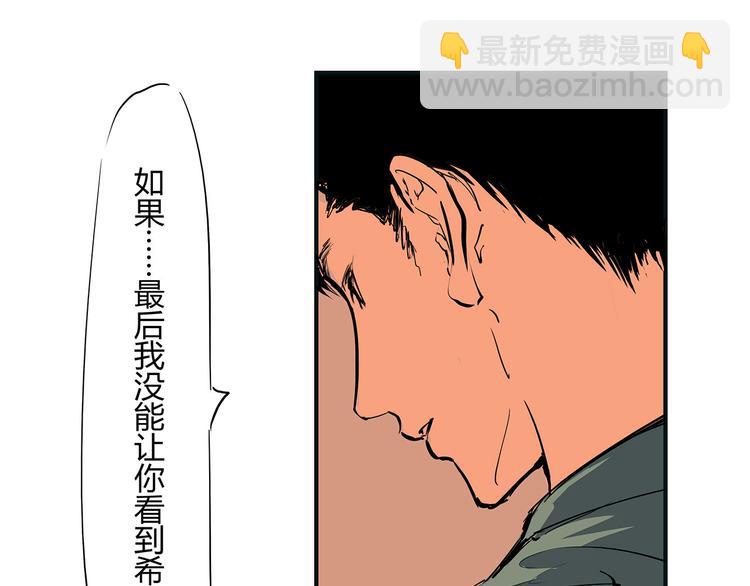第64话 千层套路165