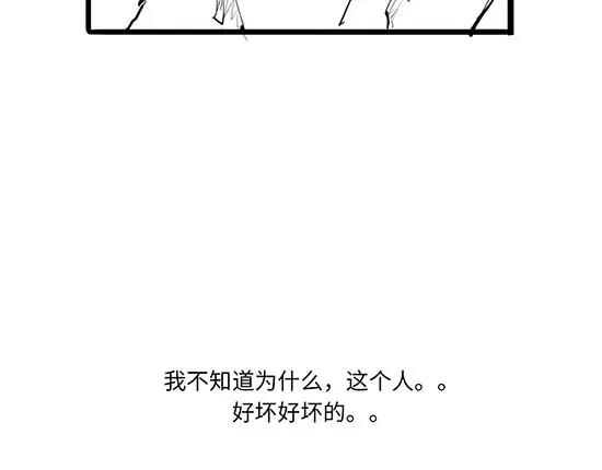 第11话  初次相遇127