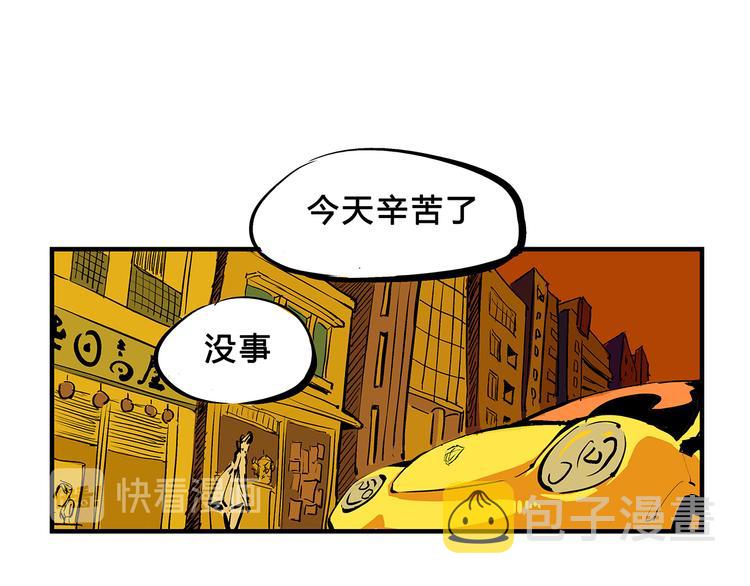 第69话 只是朋友205