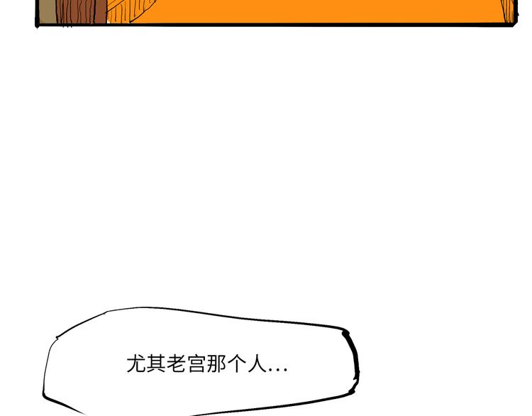 第9话 似曾相识40