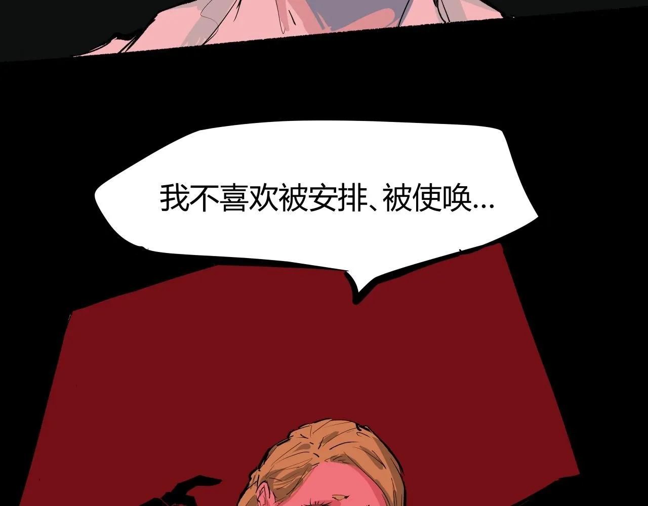 第92话 对角戏85