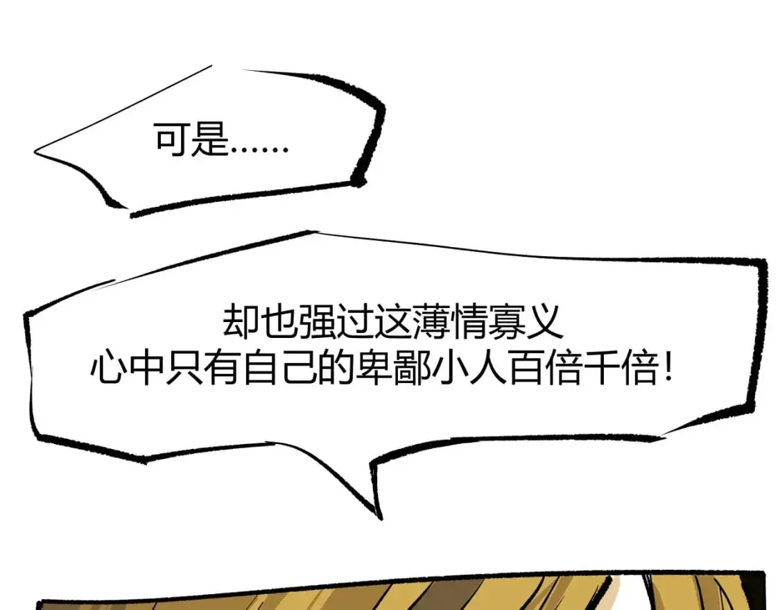 第99话 美好时代210