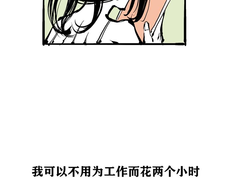 第5话 让人患得患失的爱35