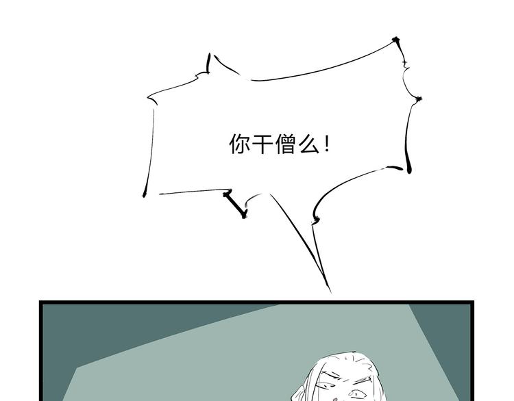 第46话 错吻230