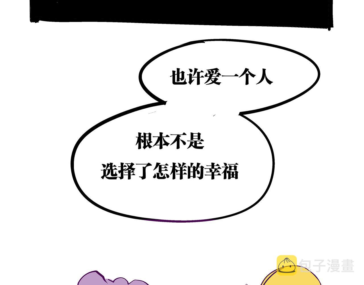 第77话 狭路相逢170