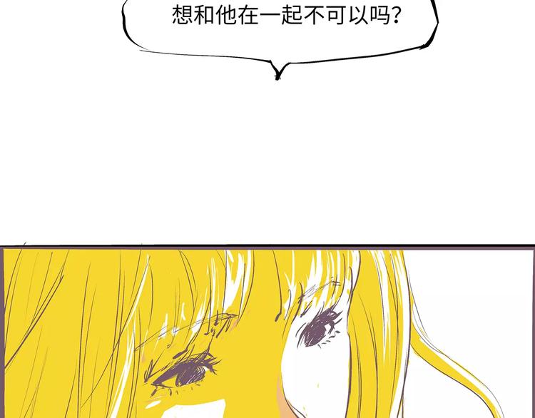 第36话 爱情的风险239