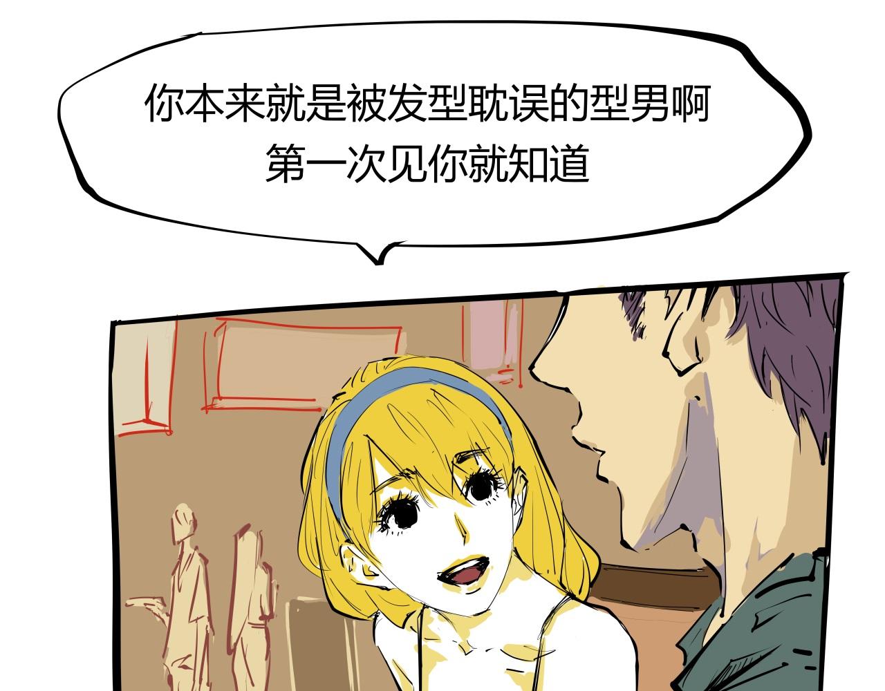 第87话 别来无恙104