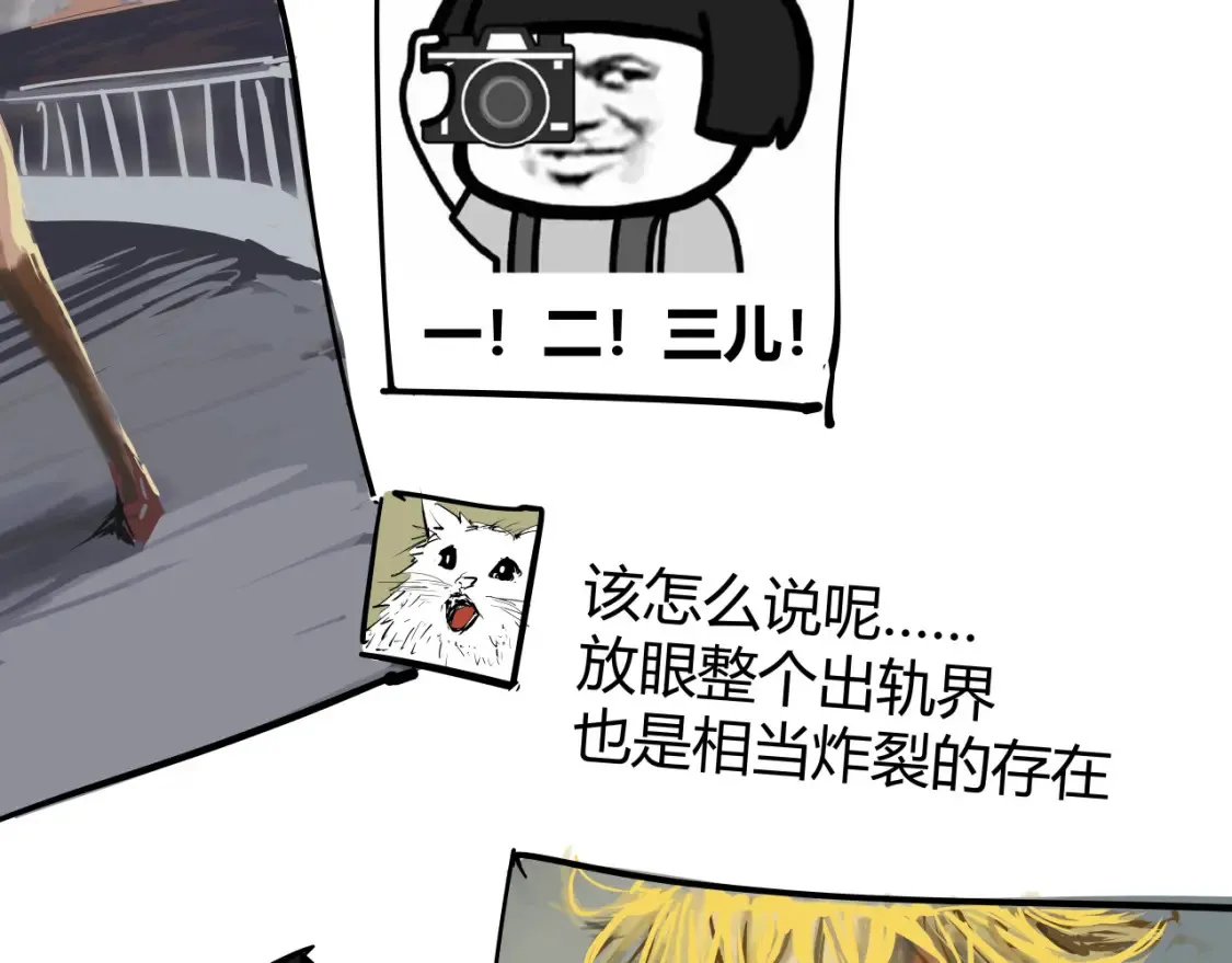 第100话 一言难尽197