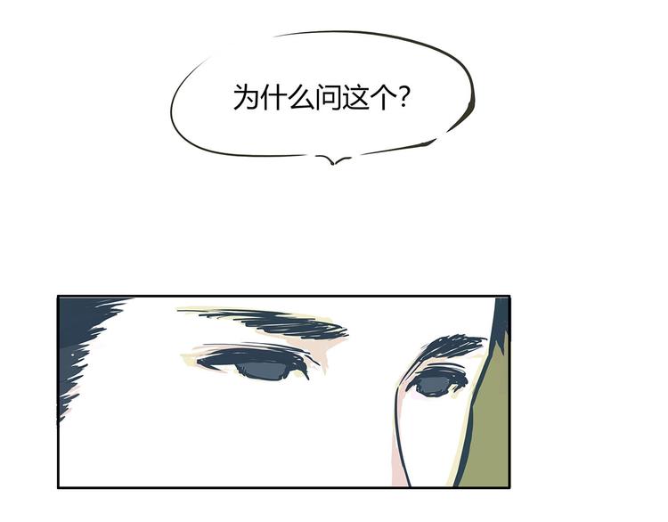 第55话 过去36