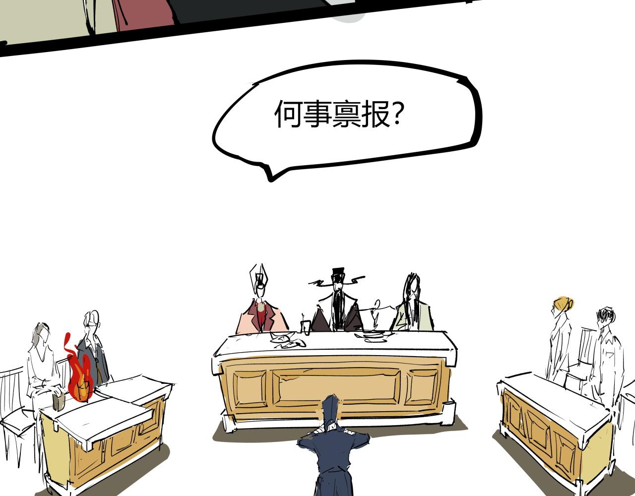 第96话 是是非非163