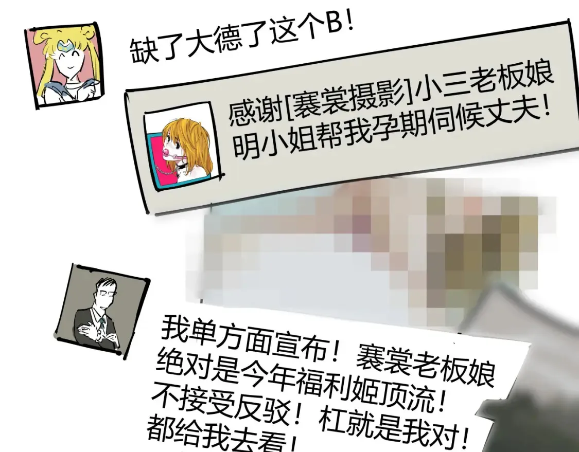 第100话 一言难尽195