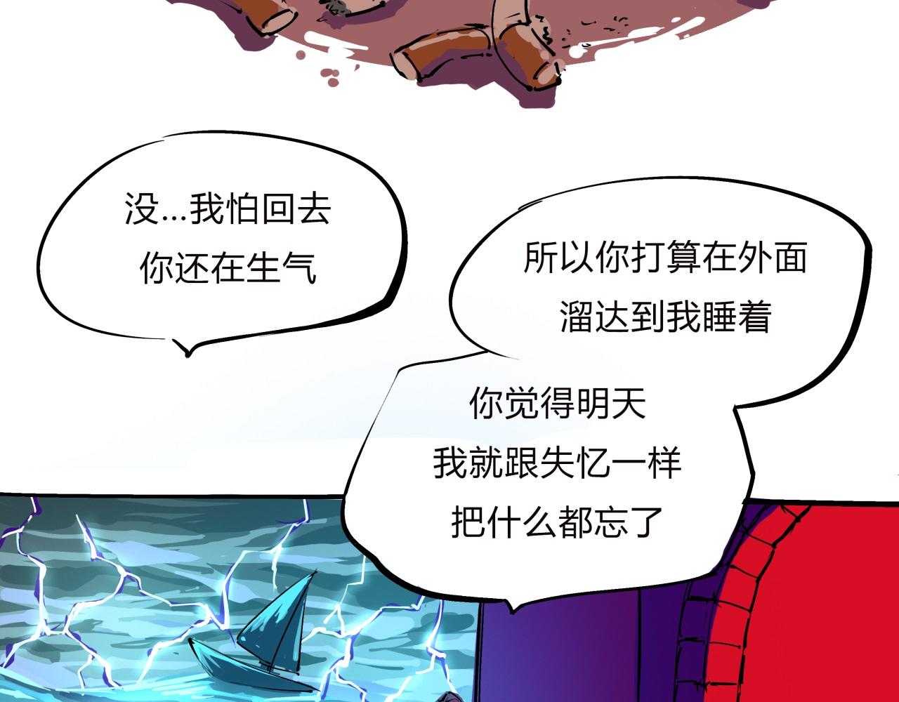 第77话 狭路相逢23