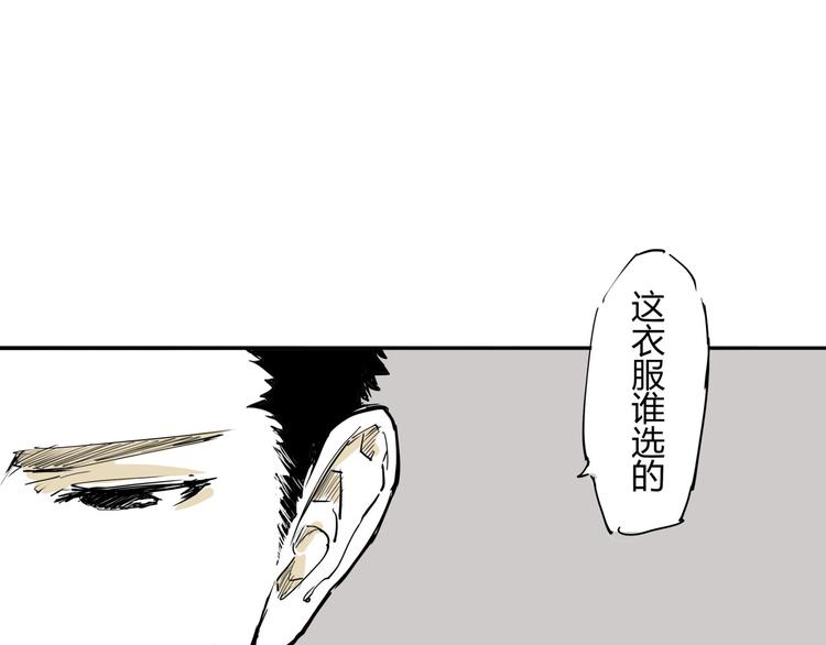 第61话 秘密148