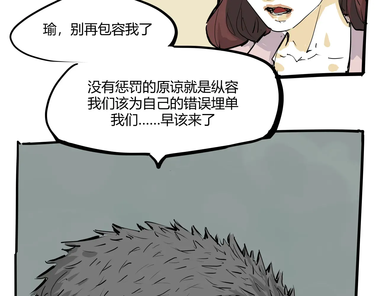 第103话  聚散离合97