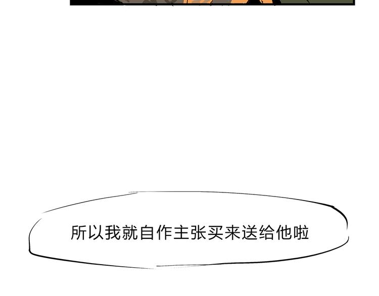 第41话 一场戏120