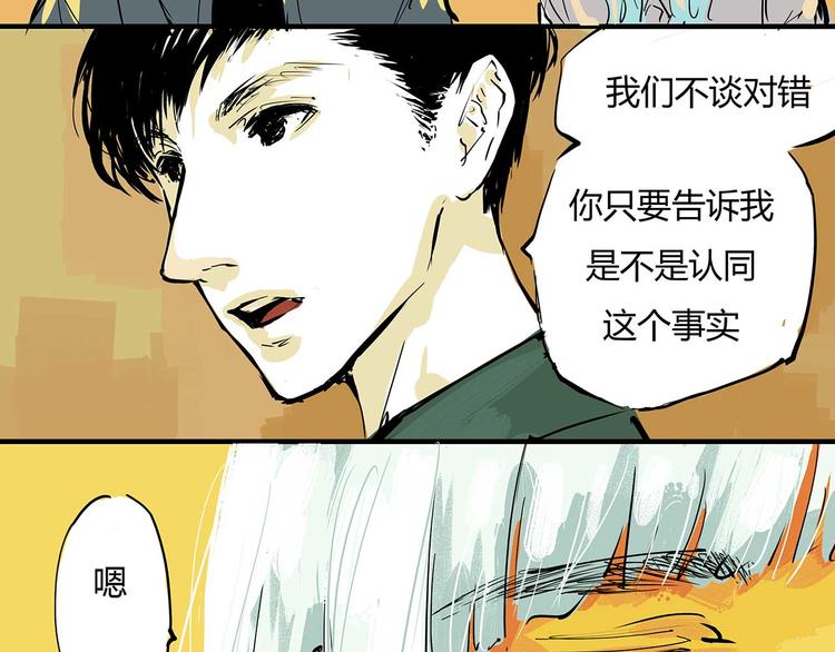 第64话 千层套路78