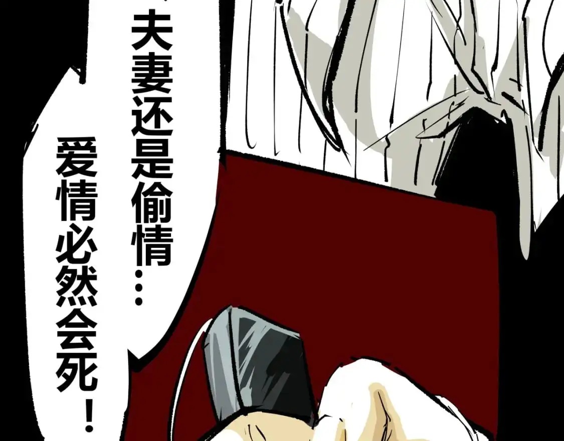 第99话 美好时代165