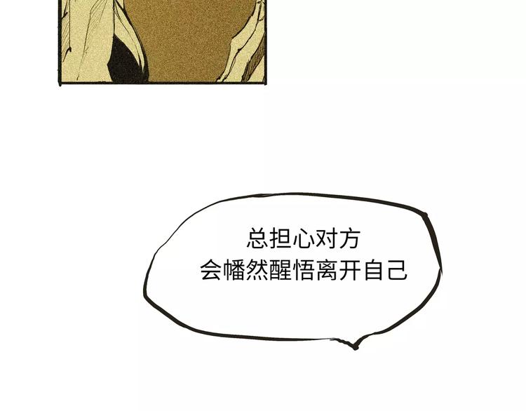 第18话 寂寞的恋人193