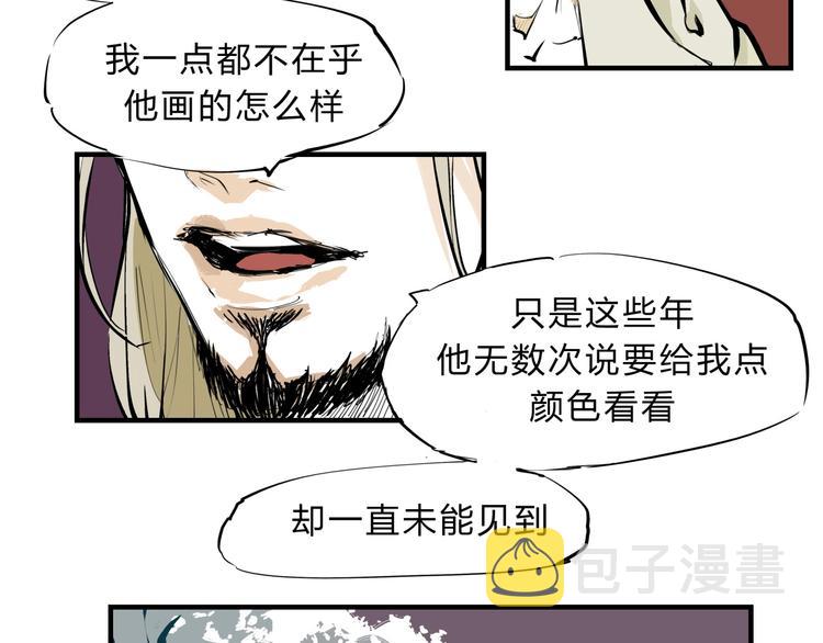 第68话 茶话会45